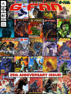 G-FAN Issue #118
