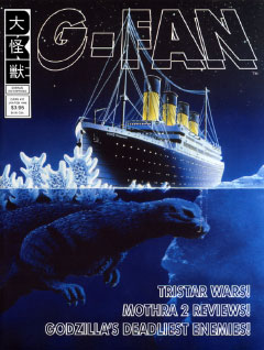 G-FAN Issue #31