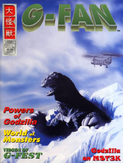 G-FAN #36