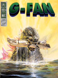 G-FAN #43