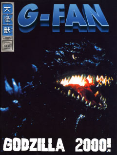 G-FAN #46