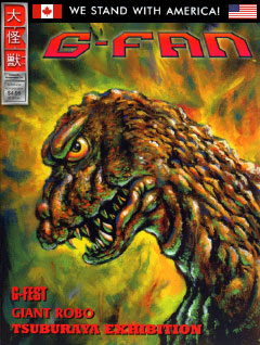 G-FAN #53