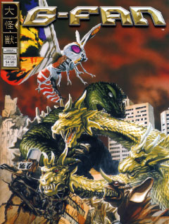 G-FAN Issue #62